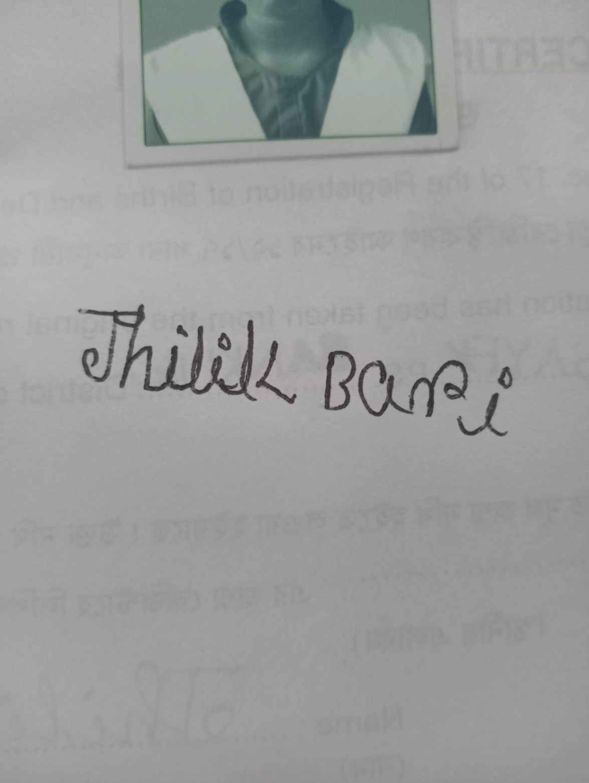 Signature